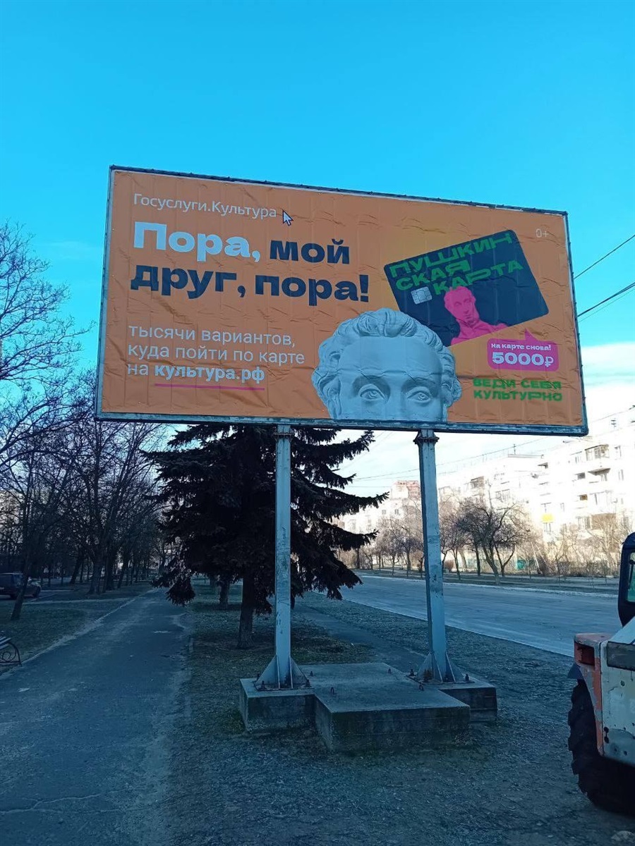 У Каховці окупанти панікують,, в Новійц Каховці міняють борди, у Таврійську підвозять воду