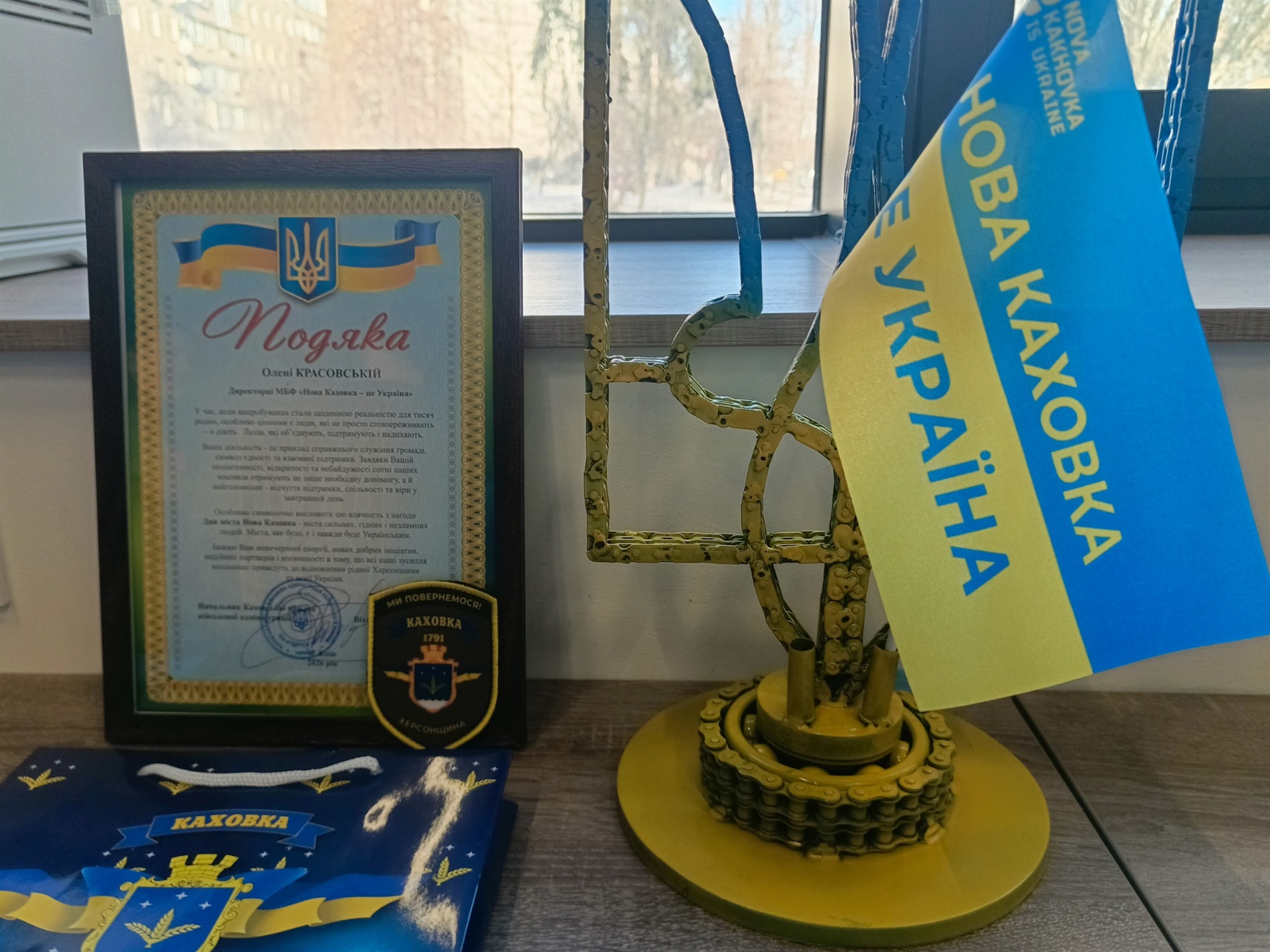 Тиха ностальгія, світлий сум: як жителі Нової Каховки відзачили 74-у річницю міста