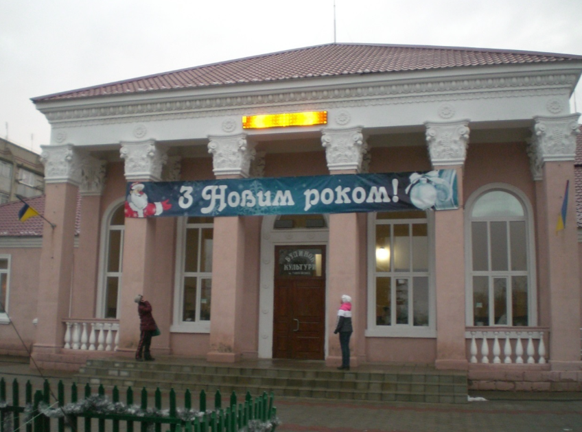 Місту Таврійську - 43 роки: минуле і теперішнє