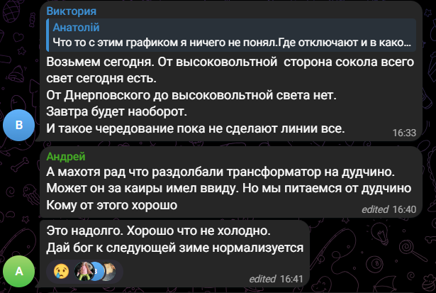 Перебої з електрикою та інтернетом в Новій Каховці, прильоти в Дніпряни і Таврійськ