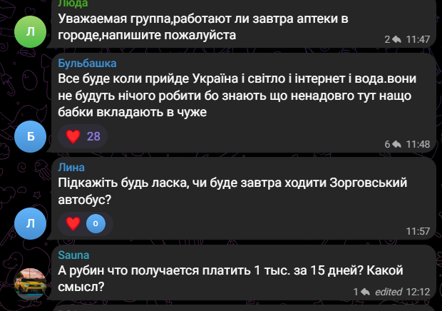 Перебої з електрикою та інтернетом в Новій Каховці, прильоти в Дніпряни і Таврійськ