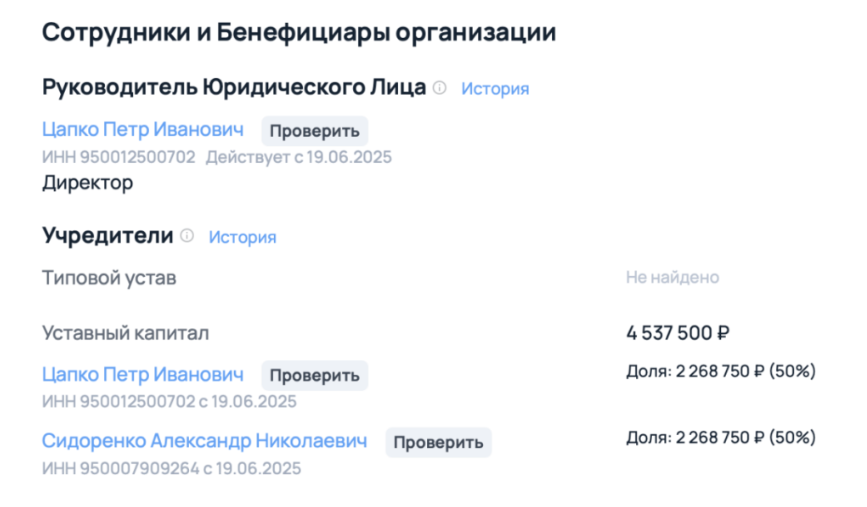 Ексдиректор коньячного заводу "Таврія" з Нової Каховки зареєстрував бізнес в окупації