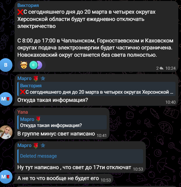 У Новій Каховці щодня вимикатимуть світло аж до вихідних