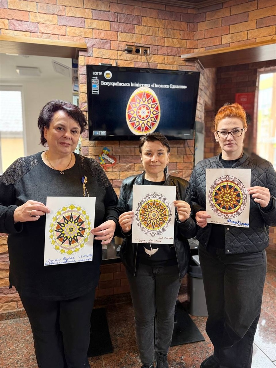 Писанка єднання: жителі Каховського району долучилися до всеукраїнської акції