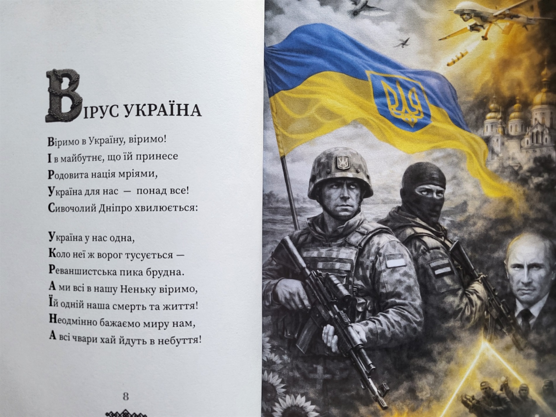 Дружина Сергія Цигіпи видала книгу його тюремних віршів