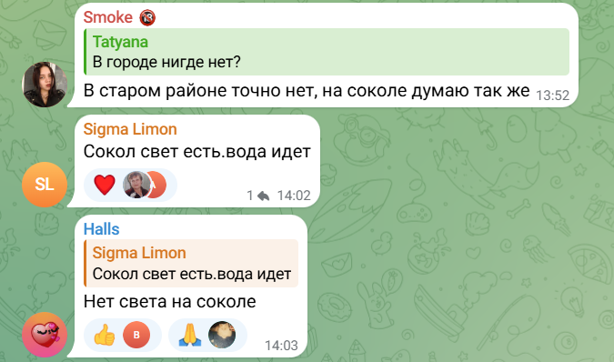 У Новій Каховці та Семенівці люди понад три тижні сидять без світла