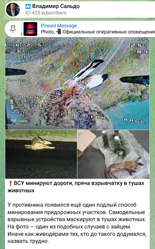 Гауляйтер Сальдо поширив фейк про начинених вибухівкою зайців