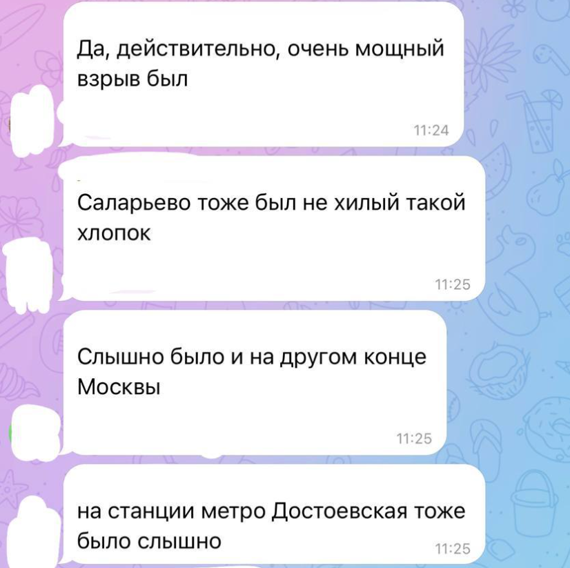 Потужний гуркіт сколихнув Москву: тремтіли вікна і стіни