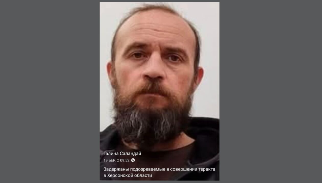 Павло Бородін після затримання окупантами.