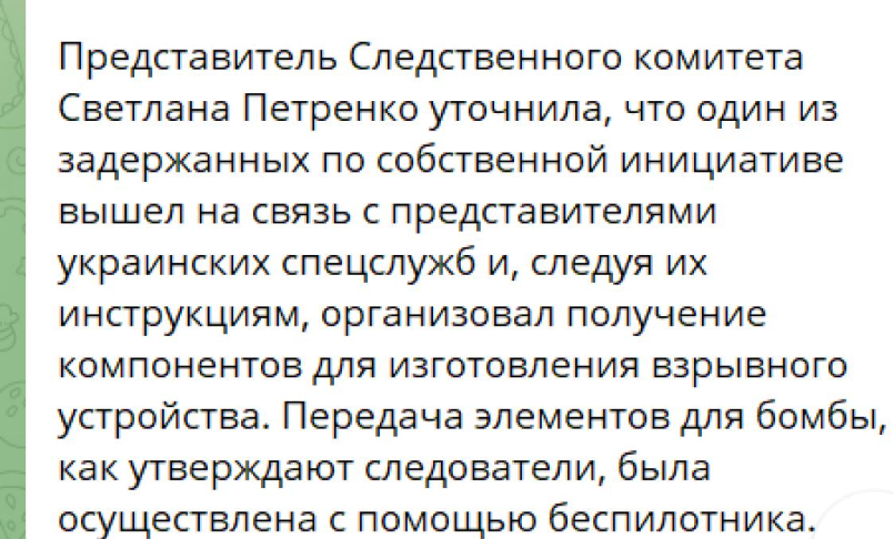 Окупанти судять жителя Новотроїцького за підрив ексгауляйтера Нової Каховки Леонтьєва